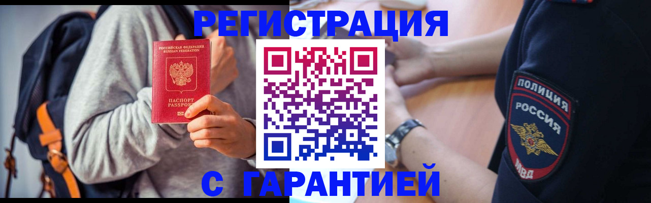 регистрация для дет. сада в Батайске
